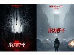 映画「バイオハザード」10月9日に公開決定。ザック・クレッガー監督による完全新作サバイバルホラー，特報映像をお披露目