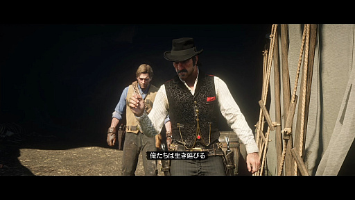 画像ギャラリー No.007のサムネイル画像 / 映画「オデュッセイア」を一足先に観た! “困難な帰路の物語”は何を伝えようとするのか,「RDR2」「HADES」などのゲームを交えて考える