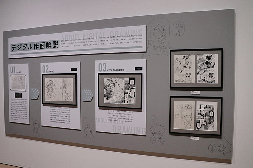 画像ギャラリー No.006のサムネイル画像 / 「堀越耕平『僕のヒーローアカデミア』原画展」内覧会レポート。ヒーローの成長や敵(ヴィラン)との死闘など,原画や描き下ろしを惜しみなく展示