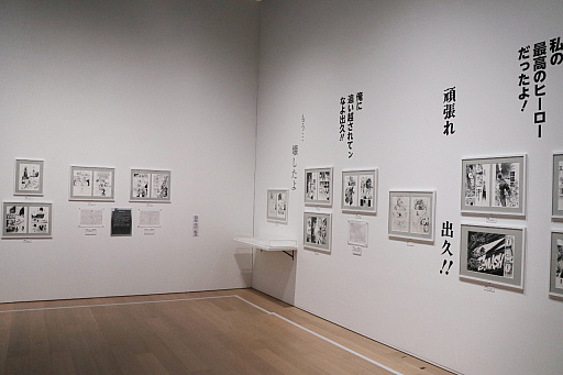 画像ギャラリー No.013のサムネイル画像 / 「堀越耕平『僕のヒーローアカデミア』原画展」内覧会レポート。ヒーローの成長や敵(ヴィラン)との死闘など,原画や描き下ろしを惜しみなく展示