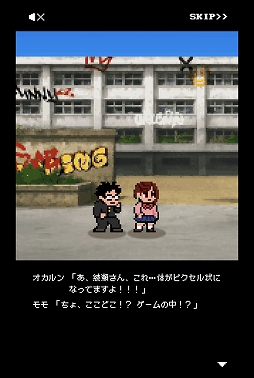 画像ギャラリー No.002のサムネイル画像 / 「ダンダダン」のキャラでヤンキーと戦う無料ブラウザゲーム「ぶっ飛ばせ！怪奇乱闘伝マッハ」が公開に