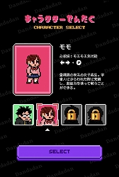 画像ギャラリー No.004のサムネイル画像 / 「ダンダダン」のキャラでヤンキーと戦う無料ブラウザゲーム「ぶっ飛ばせ！怪奇乱闘伝マッハ」が公開に