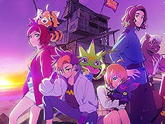 TVアニメ「DIGIMON BEATBREAK」，フジテレビ他にて10月5日より毎週日曜9：00に放送開始。新たなキャラやメインビジュアル，PVも解禁