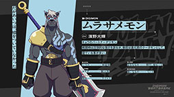 画像ギャラリー No.028のサムネイル画像 / TVアニメ「DIGIMON BEATBREAK」,フジテレビ他にて10月5日より毎週日曜9:00に放送開始。新たなキャラやメインビジュアル,PVも解禁