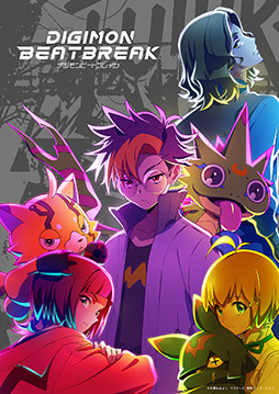 画像ギャラリー No.002のサムネイル画像 / アニメ「DIGIMON BEATBREAK」，OP＆EDテーマに5人組ダンスボーカルグループ「MADKID」とシンガーソングライターの冨岡 愛さんを起用