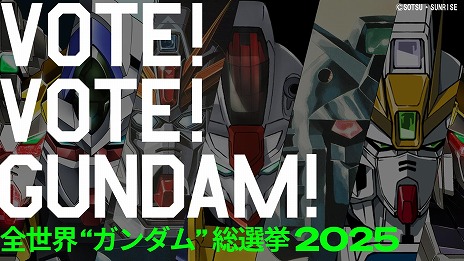 画像ギャラリー No.016のサムネイル画像 / 劇場アニメ「機動戦士ガンダム 閃光のハサウェイ キルケーの魔女」2026年1月30日に公開決定。最新予告映像と新ビジュアルを公開