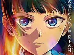 TVアニメ「薬屋のひとりごと」第3期は分割2クールで2026年10月，2027年4月に放送開始。日向 夏氏監修の完全オリジナル劇場版は2026年12月公開