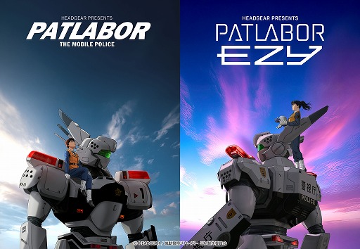 画像ギャラリー No.010のサムネイル画像 / 劇場アニメ「機動警察パトレイバー EZY」5月15日から全3章構成で公開。98式AVをチューンナップした「AV-98Plus イングラム」が登場