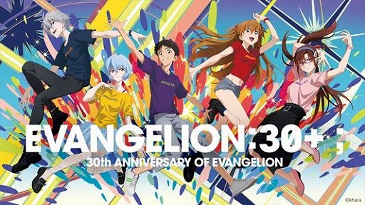 画像ギャラリー No.004のサムネイル画像 / 「エヴァンゲリオン」完全新作シリーズの制作が決定。シリーズ構成・脚本をヨコオタロウ氏,音楽を岡部啓一氏が担当