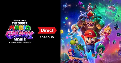 画像ギャラリー No.001のサムネイル画像 / 公式番組「ザ・スーパーマリオギャラクシー・ムービー Direct 2026.3.10」が3月10日6：00に配信。映画の最新映像を公開