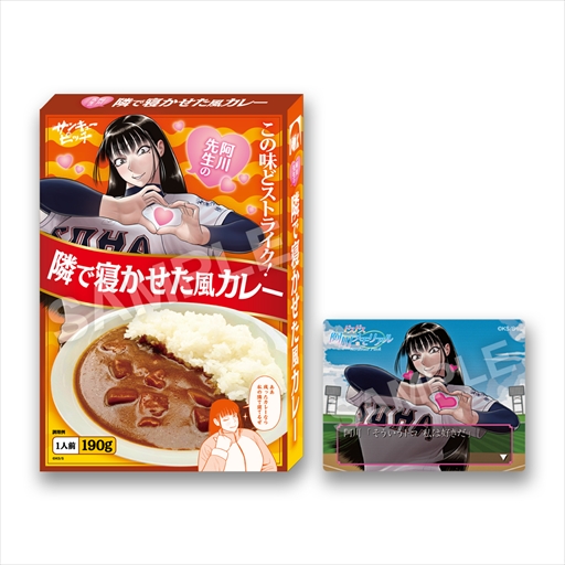 画像ギャラリー No.009のサムネイル画像 / 阿川先生の卍固めを体験できる! 「サンキューピッチ」初のポップアップイベント「サンキューピッチ 3アウト POPUP」を6月に開催