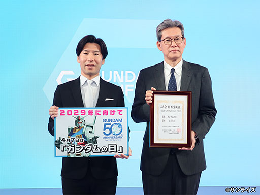 画像ギャラリー No.002のサムネイル画像 / 「ガンダム50周年プロジェクト」が始動。「機動戦士ガンダム」のリマスタープロジェクトや「富野由悠季展（仮）」など注目企画が目白押し