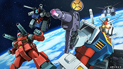 画像ギャラリー No.007のサムネイル画像 / 「ガンダム50周年プロジェクト」が始動。「機動戦士ガンダム」のリマスタープロジェクトや「富野由悠季展（仮）」など注目企画が目白押し