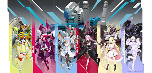 画像ギャラリー No.014のサムネイル画像 / 「ガンダム50周年プロジェクト」が始動。「機動戦士ガンダム」のリマスタープロジェクトや「富野由悠季展（仮）」など注目企画が目白押し