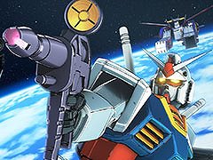 「ガンダム50周年プロジェクト」が始動。「機動戦士ガンダム」のリマスタープロジェクトや「富野由悠季展（仮）」など注目企画が目白押し