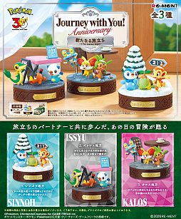 画像ギャラリー No.002のサムネイル画像 / 「ポケモン」30周年を記念したフィギュア「Pokémon Journey with You! Anniversary」がリーメントより登場。11月に順次発売