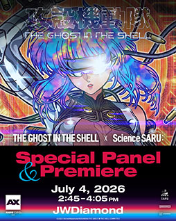画像ギャラリー No.007のサムネイル画像 / TVアニメ「攻殻機動隊THE GHOST IN THE SHELL」，動画配信サービス「Prime Video」で7月7日23：30より配信