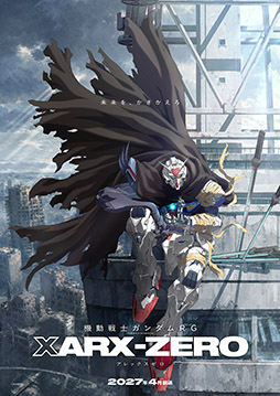 画像ギャラリー No.008のサムネイル画像 / 新作TVアニメ「機動戦士ガンダムRG XARX-ZERO(アレックスゼロ)」,2027年4月に放送決定
