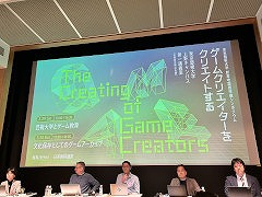 東京藝大は「風ノ旅ビト」や「Outer Wilds」のような名作を生み出す場になりうるか？　シンポジウム「ゲームクリエイターをクリエイトする」1日目をレポート