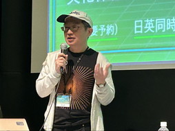 画像ギャラリー No.002のサムネイル画像 / シンポジウム「ゲームクリエイターをクリエイトする」2日目レポート。世界中のゲームアーカイブにおける現状と課題から見えてくるものとは?