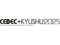 「CEDEC+KYUSHU 2025」，11月29日にリアル会場とオンラインのハイブリッドで開催決定。講演の募集もスタート