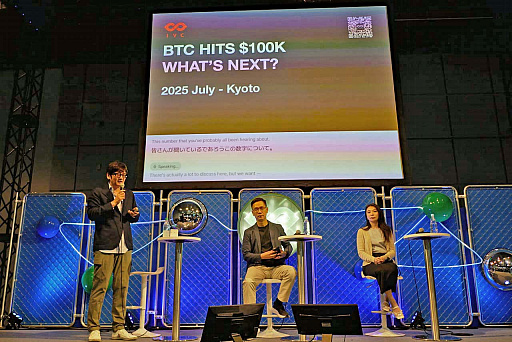 画像ギャラリー No.001のサムネイル画像 / ビットコイン10万ドル突破がゲーム業界に問いかけるもの――暗号資産の制度化とゲーム業界の未来