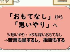 生成AIやAIエージェントの次に来るネクストAIとは何か？　“おもてなし”にとどまらない次世代“BuddyAI”の形とは［CEDEC 2025］