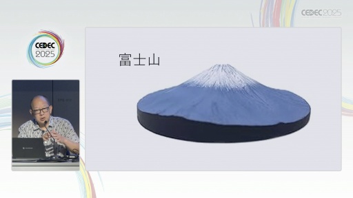 画像ギャラリー No.014のサムネイル画像 / 視覚偏重の時代に，五感を見直す。ダイアログ・イン・ザ・ダーク・ジャパンの代表がゲーム開発者に投げかけるメッセージとは［CEDEC 2025］