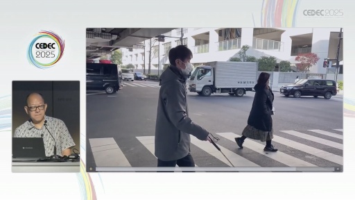 画像ギャラリー No.016のサムネイル画像 / 視覚偏重の時代に，五感を見直す。ダイアログ・イン・ザ・ダーク・ジャパンの代表がゲーム開発者に投げかけるメッセージとは［CEDEC 2025］