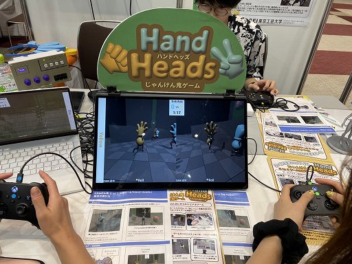 画像ギャラリー No.001のサムネイル画像 / 「ゲームデザイン教育のためのゲーム」に，目から鱗のアナログ的手法など，興味深い展示の数々［CEDEC 2025］