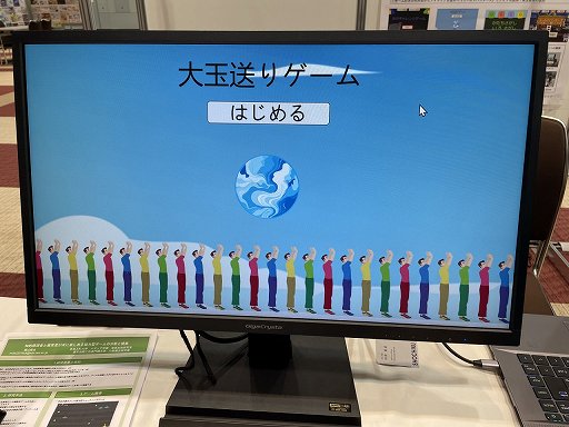 画像ギャラリー No.008のサムネイル画像 / 「ゲームデザイン教育のためのゲーム」に，目から鱗のアナログ的手法など，興味深い展示の数々［CEDEC 2025］
