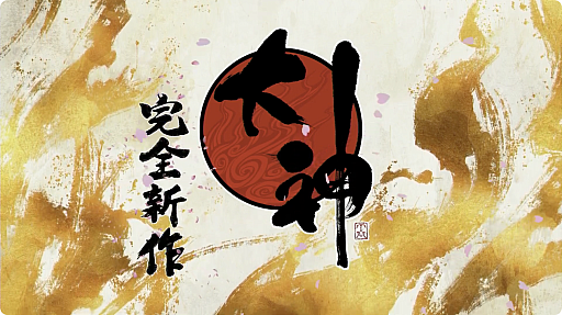 画像ギャラリー No.001のサムネイル画像 / 神谷英樹氏と野田クリスタルさんが，それぞれのゲーム作りについて語る。「スーパー野田ゲーMAKER」やBitSummitは業界の未来を背負う存在に［BitSummit］