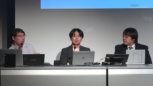 画像ギャラリー No.002のサムネイル画像 / ゲーム開発資料を保存し，展示などへの活用を目指す際には何が問題になるのか？　押さえておきたいイベントと法律の両面での壁［CEDEC 2025］