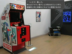 ゲーム開発資料を保存し，展示などへの活用を目指す際には何が問題になるのか？　押さえておきたいイベントと法律の両面での壁［CEDEC 2025］