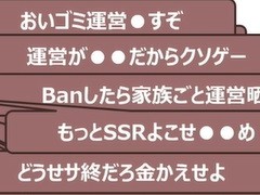 悪質な暴言からスタッフの心を守り，“冤罪”を減らすために採用されたのはAIの合議制だった［CEDEC 2025］