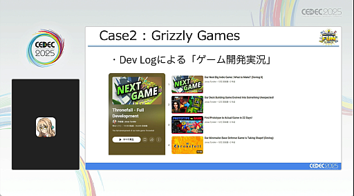 画像ギャラリー No.021のサムネイル画像 / 2022年以降，Steamに起こった変化。“売れる方法”が通じなくなった理由と，これから生き残る方法とは［CEDEC 2025］
