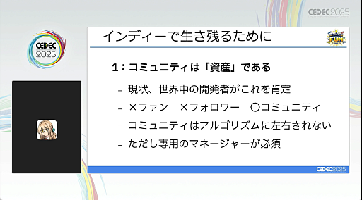 画像ギャラリー No.024のサムネイル画像 / 2022年以降，Steamに起こった変化。“売れる方法”が通じなくなった理由と，これから生き残る方法とは［CEDEC 2025］