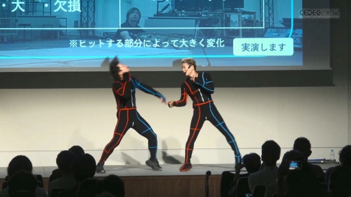 画像ギャラリー No.025のサムネイル画像 / 「殺陣」の3要素とは何なのか。バトルシーン制作のノウハウをモーションアクターが語る！［CEDEC 2025］