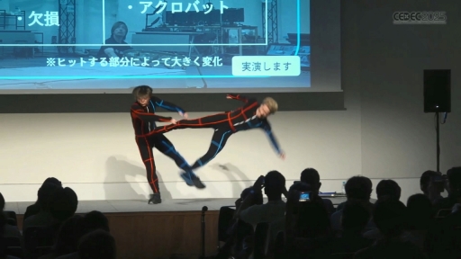 画像ギャラリー No.027のサムネイル画像 / 「殺陣」の3要素とは何なのか。バトルシーン制作のノウハウをモーションアクターが語る！［CEDEC 2025］