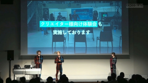 画像ギャラリー No.039のサムネイル画像 / 「殺陣」の3要素とは何なのか。バトルシーン制作のノウハウをモーションアクターが語る！［CEDEC 2025］
