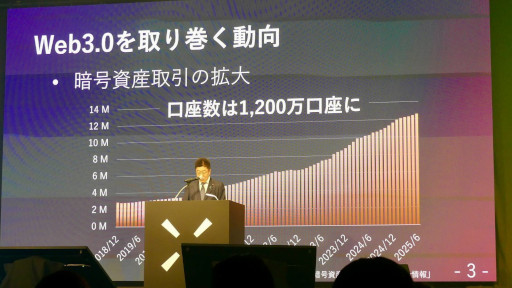 画像ギャラリー No.006のサムネイル画像 / 石破総理，武藤経産相，加藤財務相がWeb3カンファレンス「WebX 2025」で登壇。Web3を国家戦略として推進する姿勢を表明［WebX］
