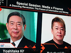 SBI北尾氏と堀江氏はWeb3をどう扱っていくのか。「＜特別対談＞ メディア×金融 革命前夜：情報とマネーはどこへ向かうか」レポート［WebX］