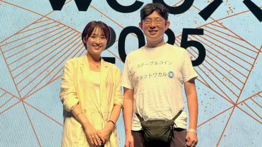 画像ギャラリー No.003のサムネイル画像 / JPYC岡部氏が日本円ステーブルコイン第1号の詳細を語る。AI経済圏での通貨主権をめぐる戦いと，新たなビジネスチャンスを解説［WebX］