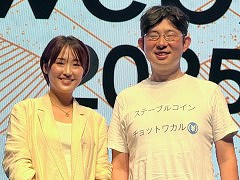 JPYC岡部氏が日本円ステーブルコイン第1号の詳細を語る。AI経済圏での通貨主権をめぐる戦いと，新たなビジネスチャンスを解説［WebX］
