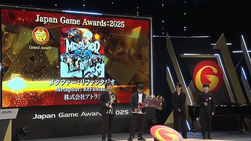 画像ギャラリー No.002のサムネイル画像 / 「日本ゲーム大賞2025」，年間作品部門の大賞作品を「メタファー：リファンタジオ」に決定