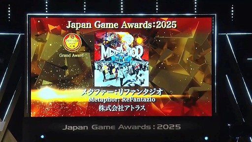 画像ギャラリー No.014のサムネイル画像 / 「日本ゲーム大賞2025」受賞作まとめ。経済産業大臣賞はNintendo Switch 2が受賞。ゲームデザイナーズ大賞作品は桜井政博氏が直接プレゼン