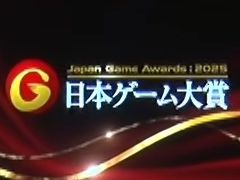 「日本ゲーム大賞2025」受賞作まとめ。経済産業大臣賞はNintendo Switch 2が受賞。ゲームデザイナーズ大賞作品は桜井政博氏が直接プレゼン