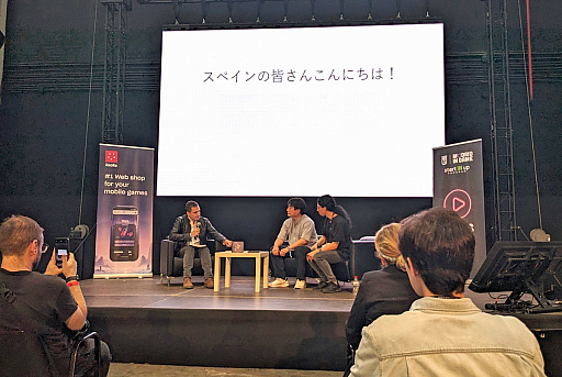 画像ギャラリー No.002のサムネイル画像 / マトリックスの大堀康祐氏が，最近の動向をBCN Game Fest 2025で語る 〜 ゲーム文化を守り，ゲームビジネスを革新させる！