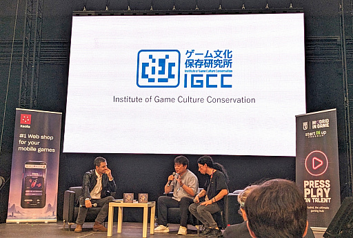 画像ギャラリー No.008のサムネイル画像 / マトリックスの大堀康祐氏が，最近の動向をBCN Game Fest 2025で語る 〜 ゲーム文化を守り，ゲームビジネスを革新させる！