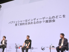 パブリッシャは，インディーゲームのどこを見て契約を決めるのか。三社の見解が述べられた座談会をレポート［IDC2025］